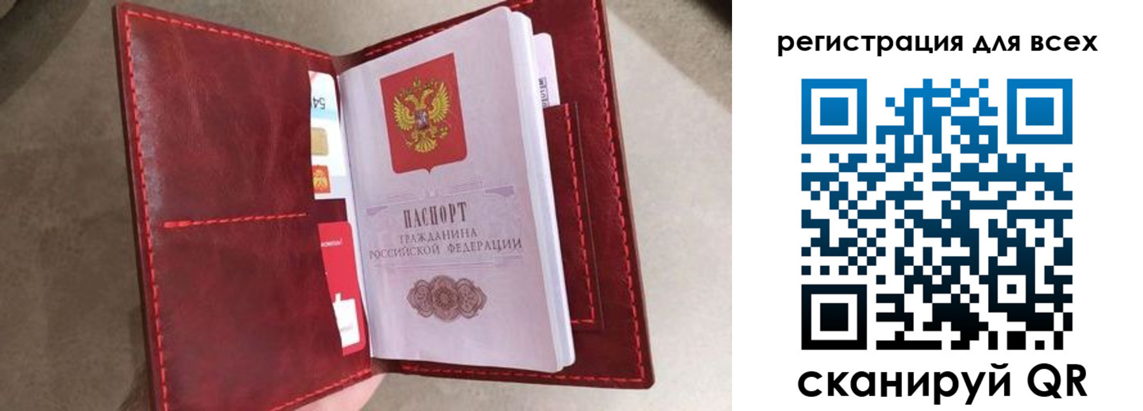 прописка для школы в Переславль-Залесском