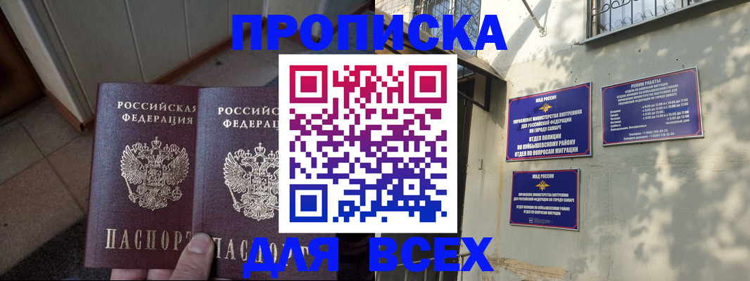 временная регистрация собственник в Переславль-Залесском